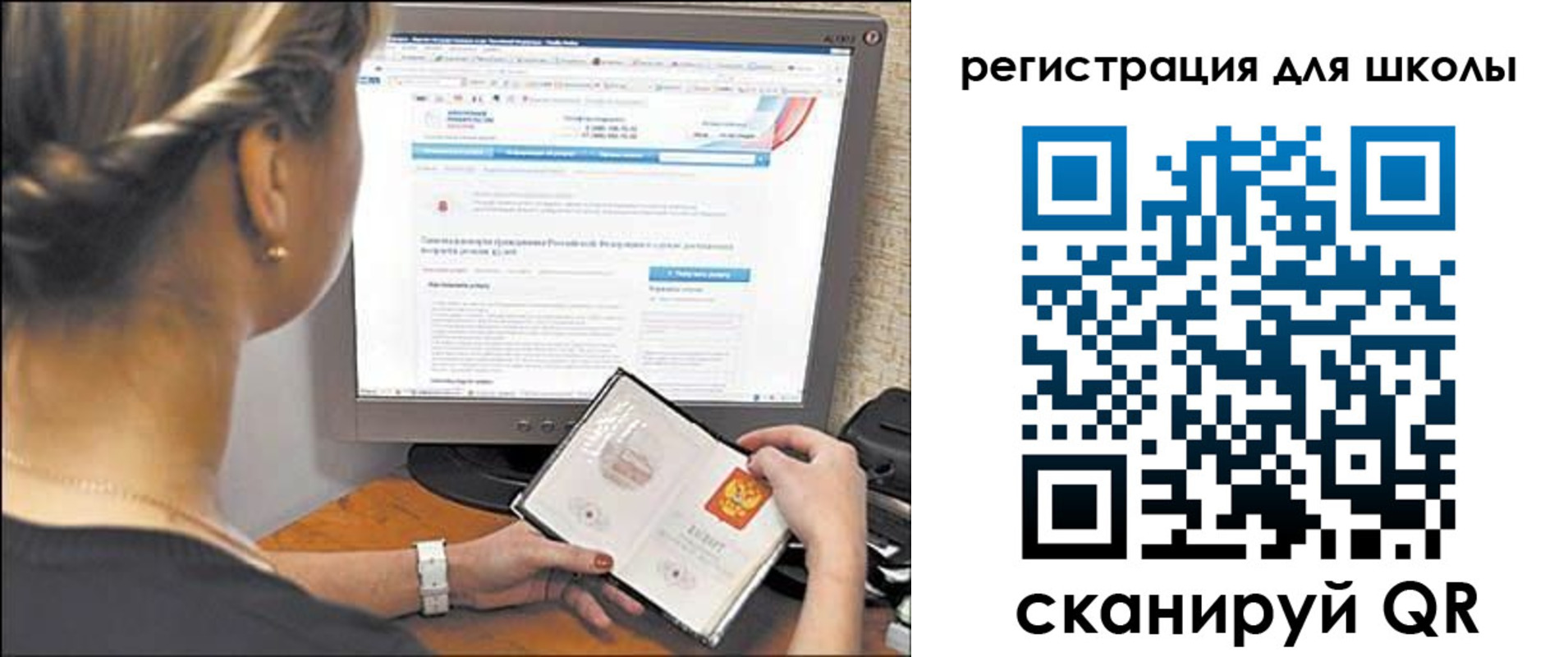 временная регистрация недорого в Могочи
