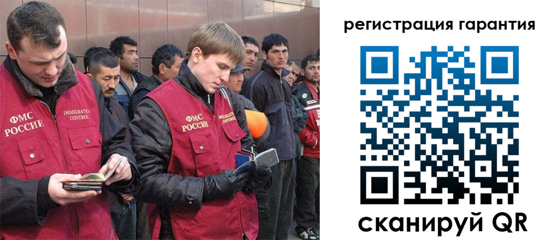 прописка поиск в Могочи
